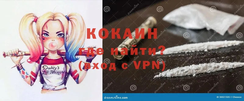 COCAIN Боливия  продажа наркотиков  это какой сайт  Суздаль 