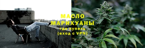 MDMA Premium VHQ Каменск-Шахтинский