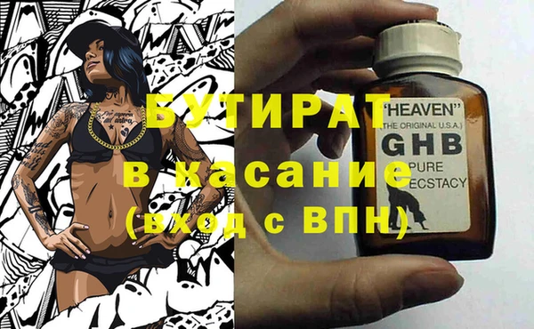 MDMA Premium VHQ Каменск-Шахтинский